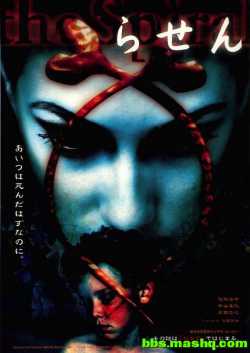 午夜凶铃：凶铃再现