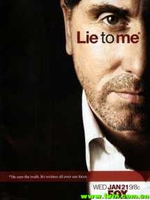 千谎百计/别对我撒谎/谎言无用Lie to Me 第一季至三季全