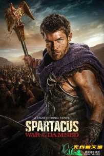 斯巴达克斯 第二季：复仇