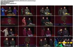 德云社丁酉年封箱庆典完整版