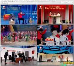 安徽卫视春节联欢晚会